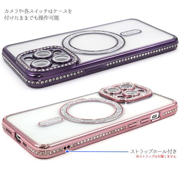 iPhone 13 pro 用 MagSafe 対応 ラインストーン ケース アイフォン