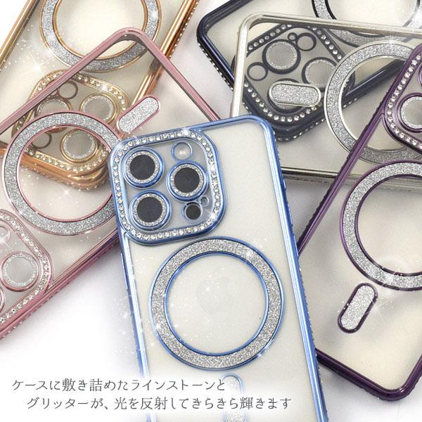 iPhone 15 Pro ケース MagSafe対応 ラインストーン キラキラ