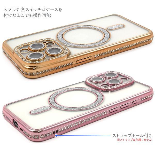 iPhone 15 pro 用 MagSafe対応 ラインストーン ケース カバー