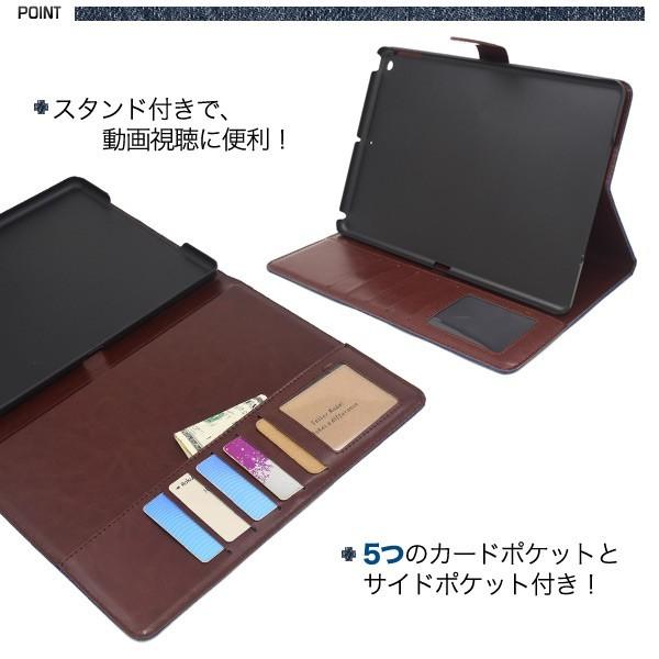 iPad (第7世代)用デニムデザイン手帳型ケース : 円網堂 - 通販 - Yahoo