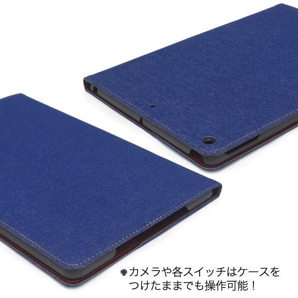 iPad (第7世代)用デニムデザイン手帳型ケース : 円網堂 - 通販 - Yahoo