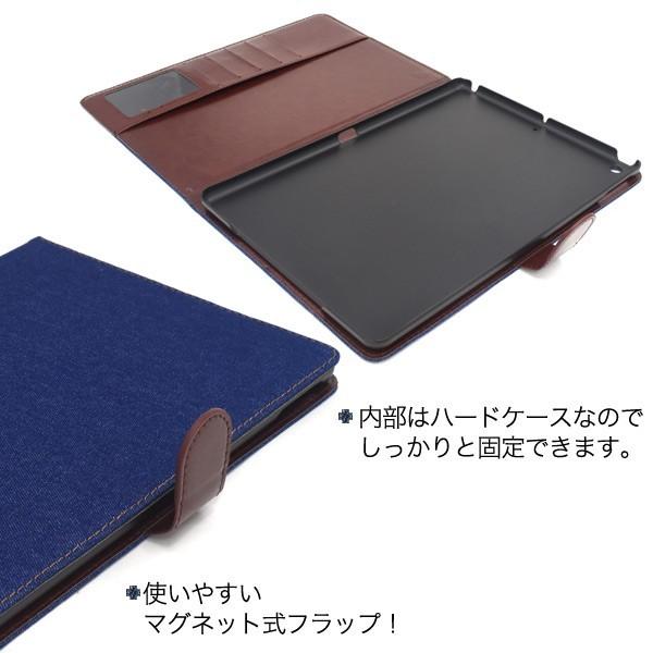 iPad (第7世代)用デニムデザイン手帳型ケース : 円網堂 - 通販 - Yahoo