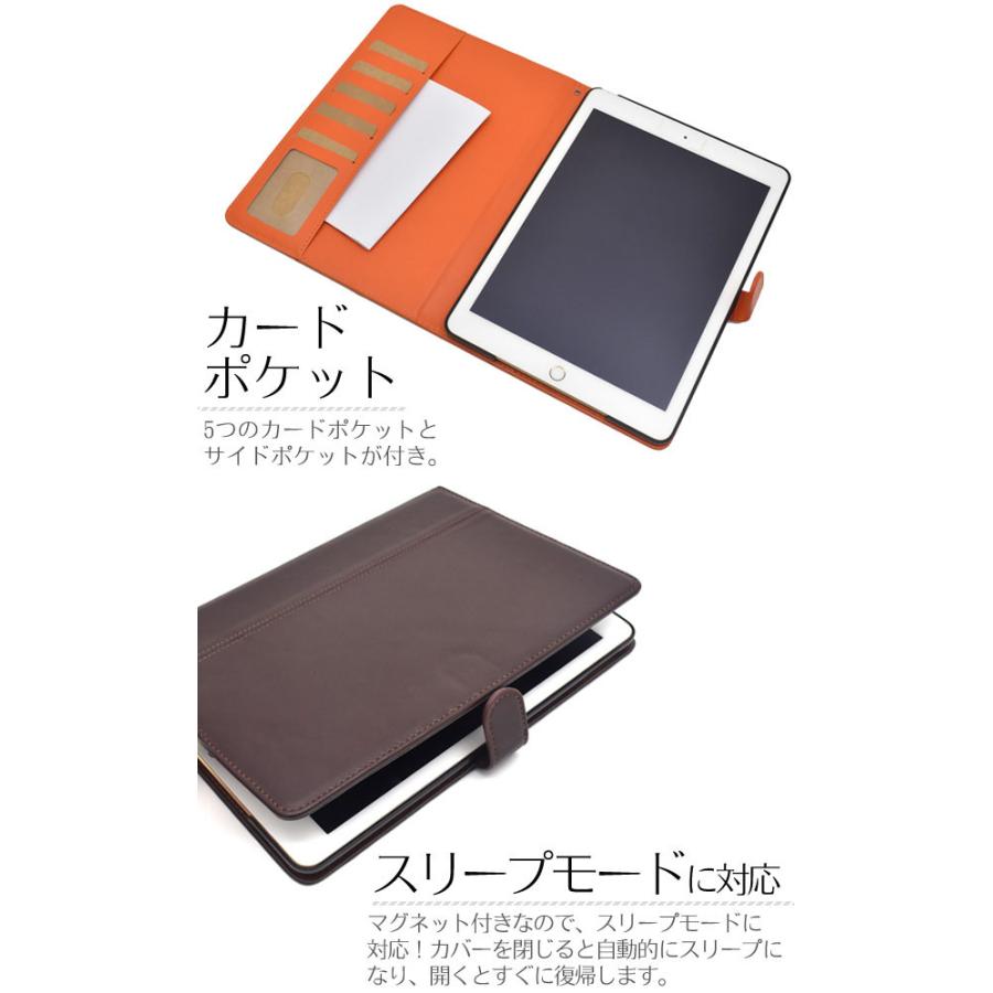 iPad 9.7 インチ 2017年モデル 第5世代 / 2018年モデル 第6世代 ケース