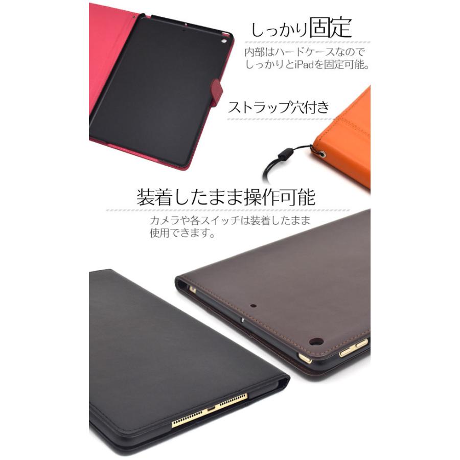 iPad 9.7 インチ 2017年モデル 第5世代 / 2018年モデル 第6世代 ケース