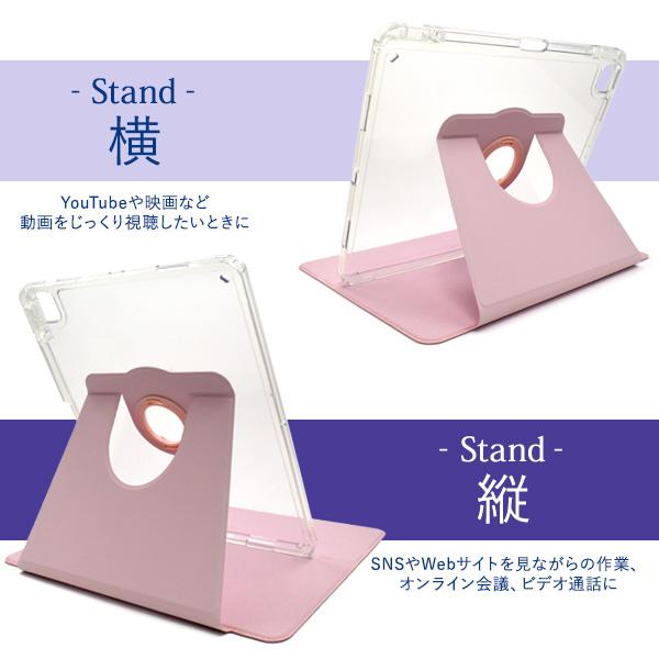12.9インチ iPad Pro 3 4 5 6 用 回転スタンド付 手帳型 カラー レザー