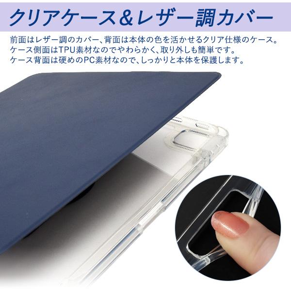 12.9インチ iPad Pro 3 4 5 6 用 回転スタンド付 手帳型 カラー レザー