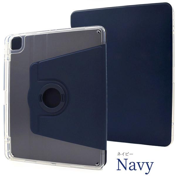 12.9インチ iPad Pro 3 4 5 6 用 回転スタンド付 手帳型 カラー レザー