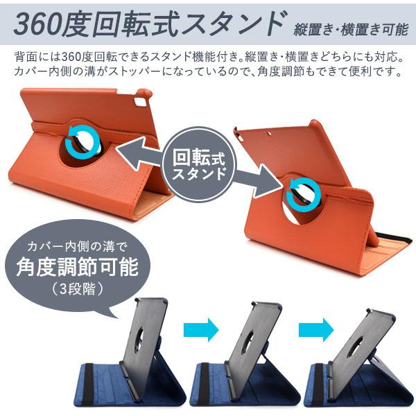 Apple iPad Air 32GB 12.5.7＋カバー付き 10.2 / 10.5インチ iPad 7 8 9 Pro 10.5 Air 3レザーケース