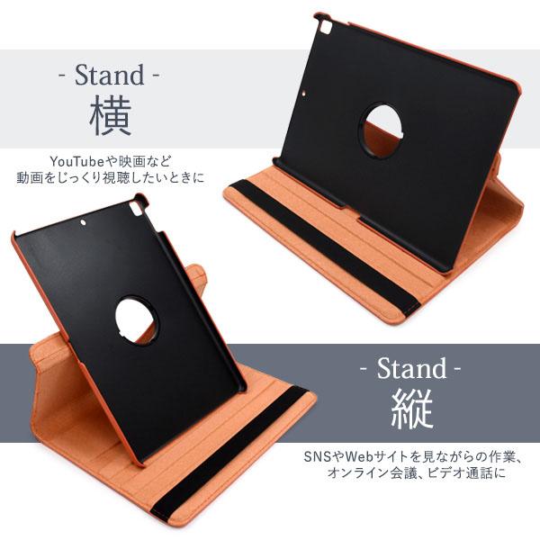 10.2 / 10.5インチ iPad 7 8 9 Pro 10.5 Air 3レザーケース iPadpro