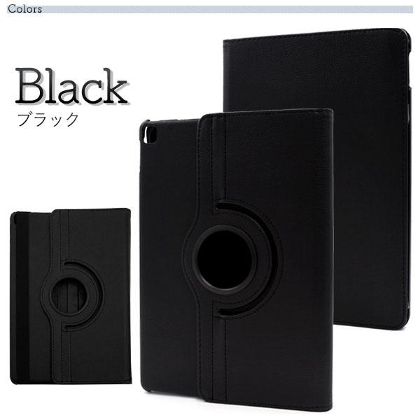 10.2 / 10.5インチ iPad 7 8 9 Pro 10.5 Air 3レザーケース