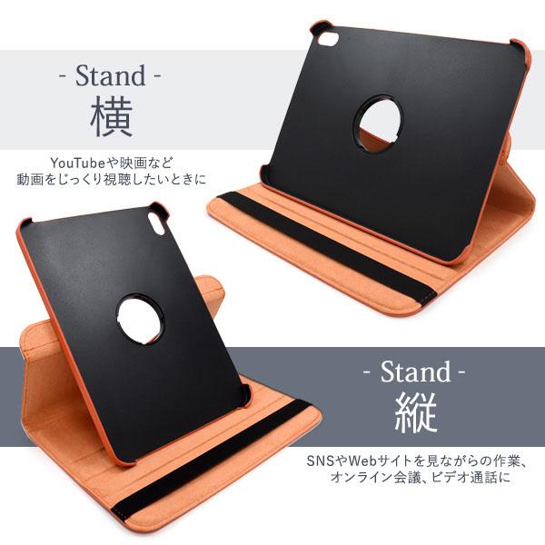 10.9インチ iPad 第10世代 2022年 回転式 スタンド付 カラーレザー