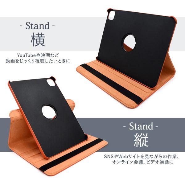 11インチ iPad Pro 2 / 3 4 Air 5 大人可愛い 回転式 スタンド付