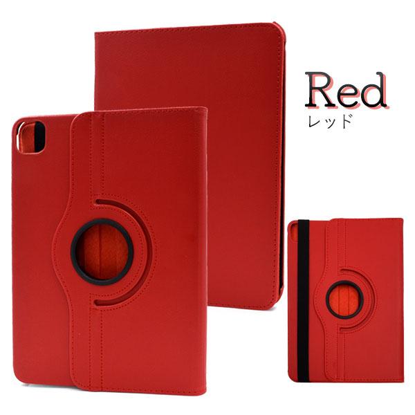 iPad Pro ケース、レザーケース、スタンドセット 11インチ iPad Pro 2 / 3 4 Air 5 大人可愛い 回転式 スタンド付