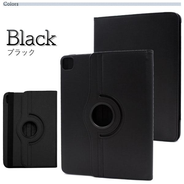 12.9インチ iPad Pro 3 / 4 5 6 スタンド付 レザーケース ipadpro アイ