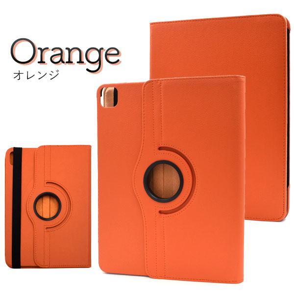 iPad Pro ケース、レザーケース、スタンドセット 029_033-tmb.jpg