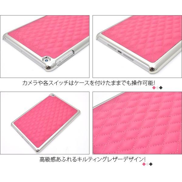 iPadケース iPad mini用 キルティングレザーデザインケース for Apple