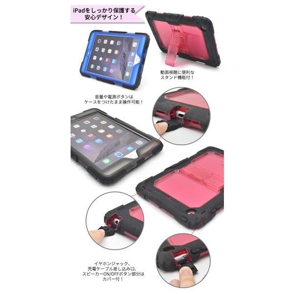 iPadケース iPad mini Retina/2/3用 耐衝撃ラバーバンパーカラーケース