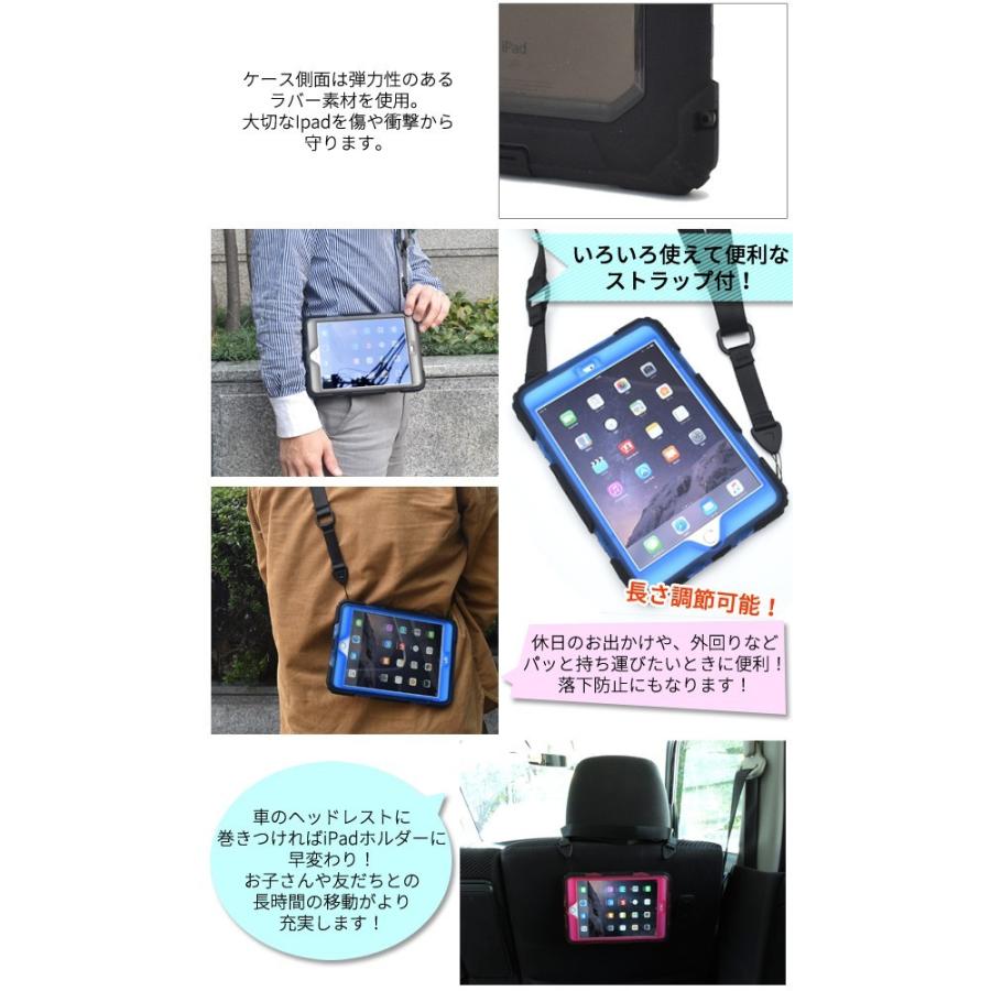 iPadケース iPad mini Retina/2/3用 耐衝撃ラバーバンパーカラーケース