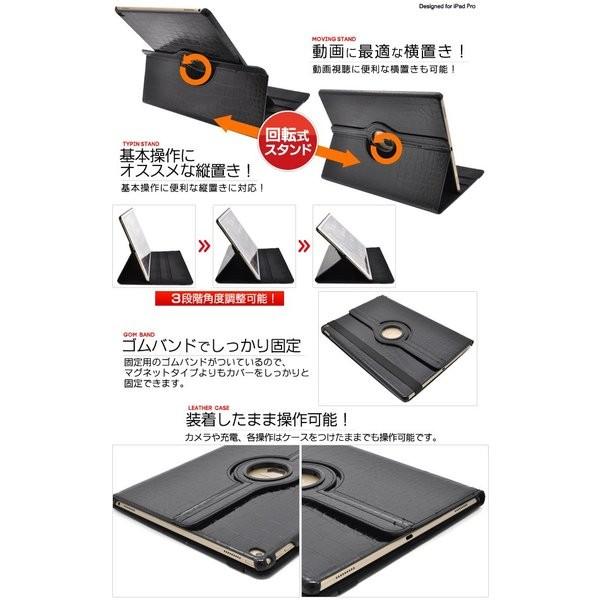 iPadケース iPad Pro(12.9インチ)用 クロコダイルレザーデザインケース for Apple アイパッド プロ｜enmo-do｜02