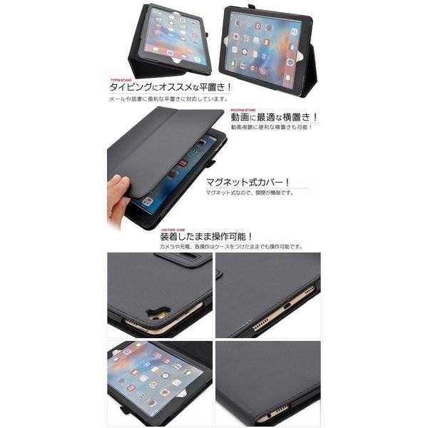 iPadケース iPad Pro(9.7インチ)用 レザーデザインケース for Apple