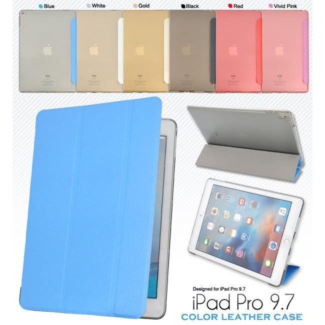 Ipadケース Ipad Pro 9 7インチ 用 和紙風デザインレザースタンドケース For Apple アイパッド プロ Ipdp97 77 円網堂 通販 Yahoo ショッピング