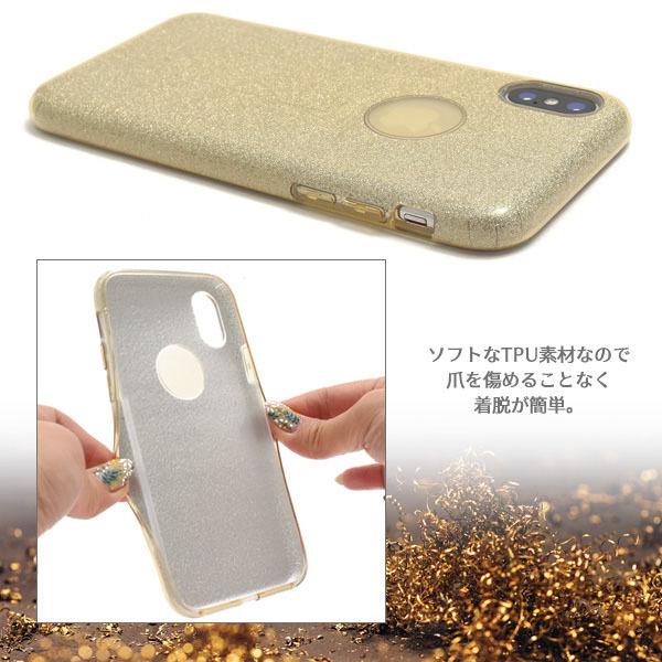 iPhone x / xs ケース 大人可愛い グリッター ラメ iphonex iphone10
