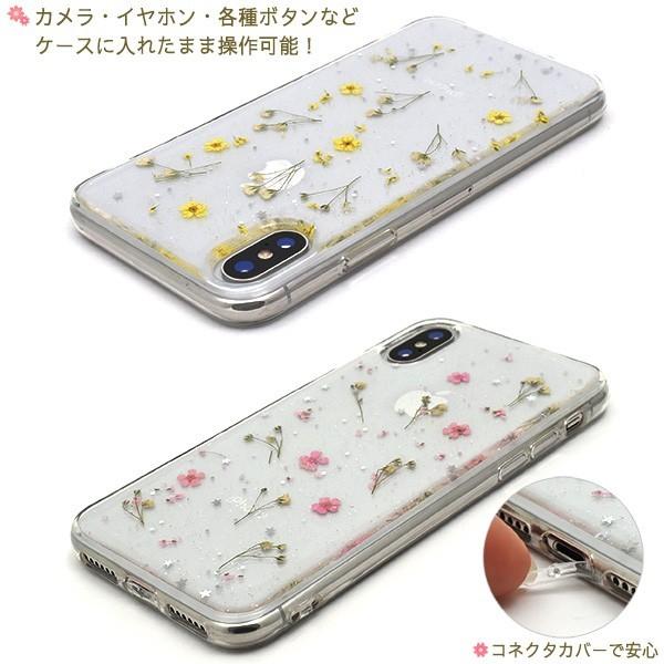 iPhone X/iPhone XS用きらきら押し花ソフトケース アイフォンX 