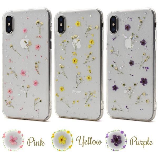 iPhone X/iPhone XS用きらきら押し花ソフトケース アイフォンX 
