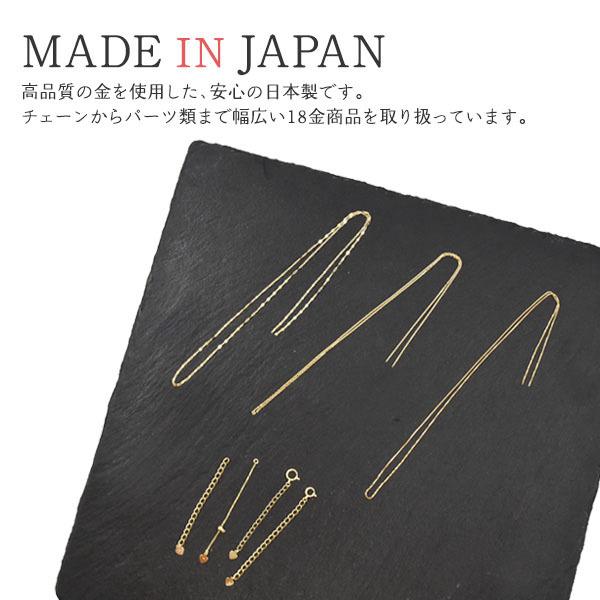 領収書発行可能 1cm単位 切り売り K18 アジャスター 用 チェーン 2.75mm アクセサリーパーツ アクセパーツ 18金 ハンドメイド 手作り 修理 アレンジ パーツ｜enmo-do｜06