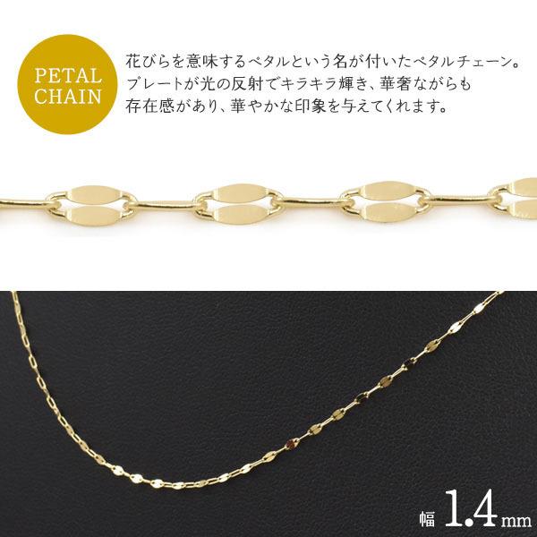 領収書発行可能 1cm単位 切り売り K18 ペタルチェーン 1.4mm アクセサリーパーツ アクセパーツ 18金 ハンドメイド 手作り 修理 アレンジ パーツ 金具 部品｜enmo-do｜03