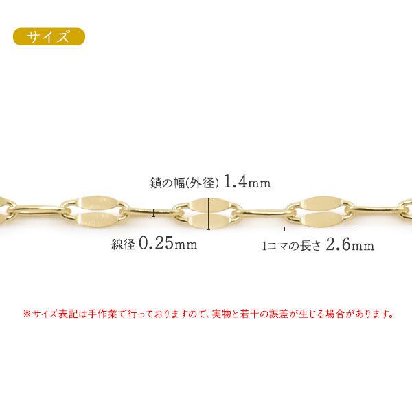 領収書発行可能 1cm単位 切り売り K18 ペタルチェーン 1.4mm アクセサリーパーツ アクセパーツ 18金 ハンドメイド 手作り 修理 アレンジ パーツ 金具 部品｜enmo-do｜05