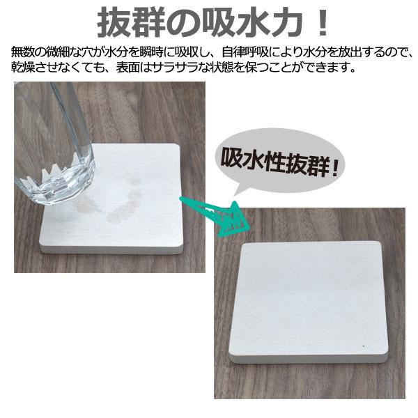 領収書発行可能 12枚セット 珪藻土 コースター スクエア型 珪藻土 コースター 100均 珪藻土 コースター おすすめ 珪藻土のコースター すぐ乾く コースター Kso002s 円網堂 通販 Yahoo ショッピング