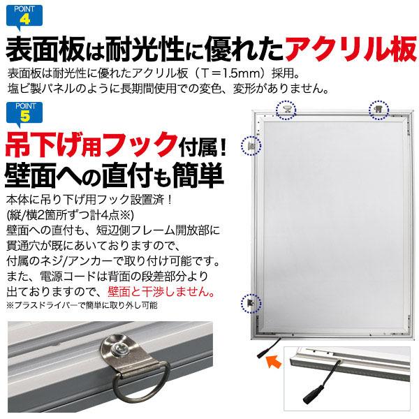 アルミ スナップ LED パネル A1 サイズ / サイネージ led ライト 光る 