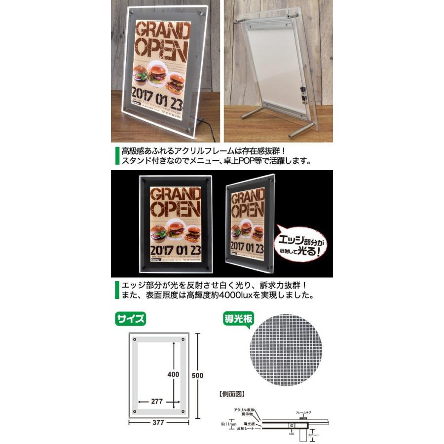 LED看板（A3） LEDバックライト ディスプレイボード 4000lux LEDパネル