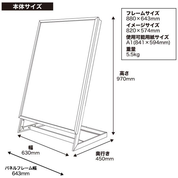 業務用 L型 片面 LEDパネル A1サイズ LED 看板 電光 光るled 屋外 led