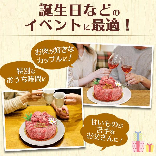 松阪牛 A5ランク 肉ケーキ 計300g 焼肉用 黒毛和牛 ギフト 牛肉 和牛 誕生日 サプライズ 記念日 お祝い お中元 母の日 父の日 内祝 贈答 お返 贈り物 プレゼントの画像