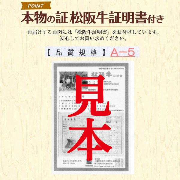 松阪牛 A5ランク 肉ケーキ 計300g 焼肉用 黒毛和牛 ギフト 牛肉 和牛 誕生日 サプライズ 記念日 お祝い お中元 母の日 父の日 内祝 贈答 お返 贈り物 プレゼントの画像