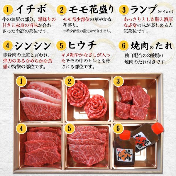 松阪牛 A5ランク 焼肉 セット 400g 桐箱入り 黒毛和牛 ギフト 牛肉 和牛 お中元 父の日 BBQ 内祝い 出産祝い 結婚祝い 贈答 お返し 贈り物 プレゼント のし対応の画像