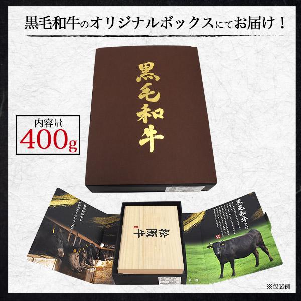 松阪牛 A5ランク 焼肉 セット 400g 桐箱入り 黒毛和牛 ギフト 牛肉 和牛 お中元 父の日 BBQ 内祝い 出産祝い 結婚祝い 贈答 お返し 贈り物 プレゼント のし対応の画像