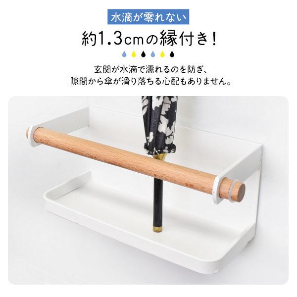 アウトレット キズ・汚れ有 マグネット式 傘立 ホルダー スリム 傘立て