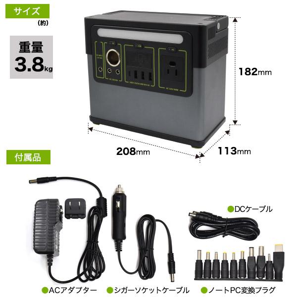 領収書発行可 100500mAh 360Wh バッテリー ポータブル 電源 300w 車中泊 バッテリー アウトドア キャンプ ステーション パワー rv 小型 軽量 大容量 おすすめ｜enmo-do｜12