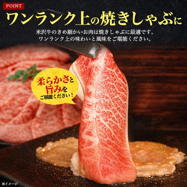 米沢牛 A5ランク 肩ロース 焼肉用 500g 鉄板焼 黒毛和牛 国産牛 霜降り 牛肉 BBQ お取り寄せ グルメ ギフト 内祝 誕生日 母の日 父の日 お中元 お歳暮 のし対応の画像