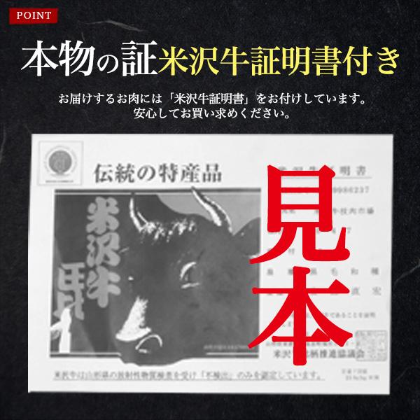 米沢牛 A5ランク 肩ロース 焼肉用 500g 鉄板焼 黒毛和牛 国産牛 霜降り 牛肉 BBQ お取り寄せ グルメ ギフト 内祝 誕生日 母の日 父の日 お中元 お歳暮 のし対応の画像