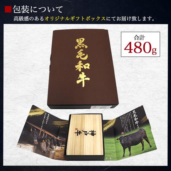 神戸牛 A5ランク 焼肉 食べ比べ セット 480g (ロース モモ カルビ) 黒毛和牛 ギフト 牛肉 和牛 お中元 父の日 内祝 出産 結婚 贈答 お返し プレゼント のし対応の画像