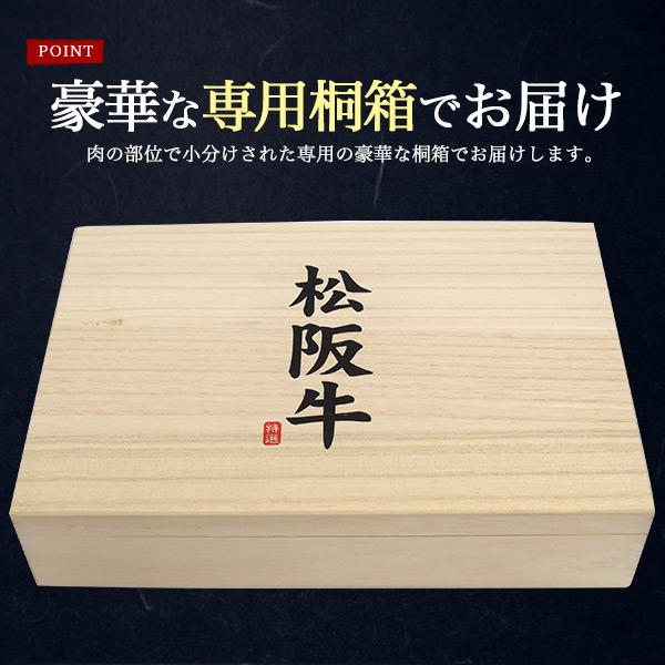 松阪牛 A5ランク 焼肉 食べ比べ セット 600g (ロース モモ カルビ) 黒毛和牛 ギフト 牛肉 和牛 お中元 父の日 内祝 結婚 出産 贈答 お返し プレゼント BBQの画像