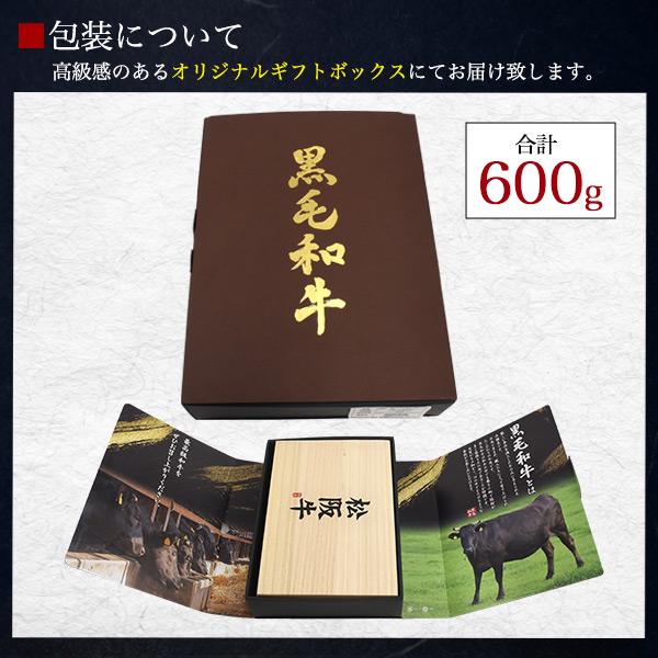 松阪牛 A5ランク 焼肉 食べ比べ セット 600g (ロース モモ カルビ) 黒毛和牛 ギフト 牛肉 和牛 お中元 父の日 内祝 結婚 出産 贈答 お返し プレゼント BBQの画像