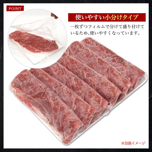 米沢牛 A5ランク ウデスライス みすじ混合 1kg すき焼き しゃぶしゃぶ用 黒毛和牛 赤身 霜降り 牛肉 ギフト 内祝 誕生日 母の日 父の日 お中元 お歳暮 のし対応の画像