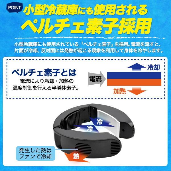 ポータブル ネッククーラー 首掛け ポータブルエアコン ポータブル