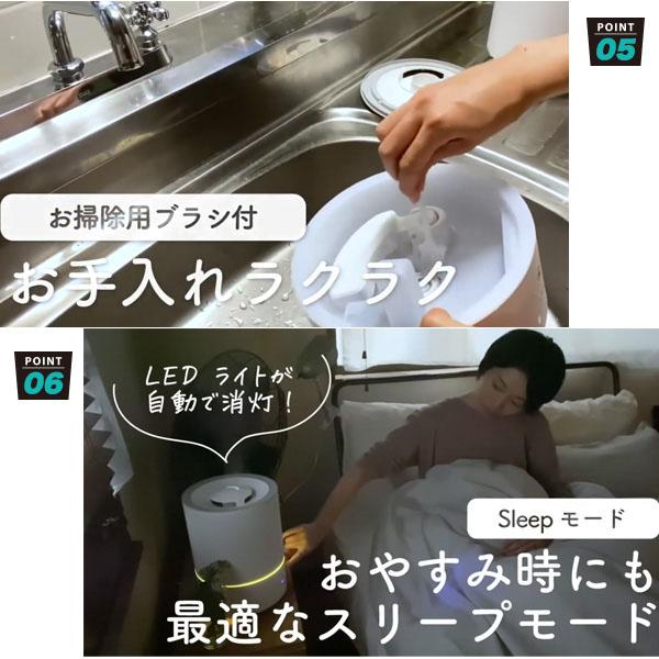 4L 超音波加湿器 アロマオイル アロマウォーター 対応 超音波式 超音波