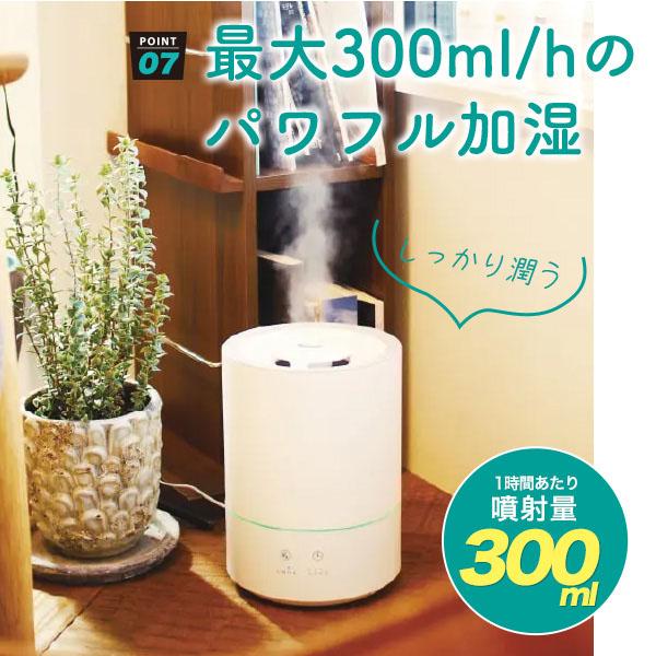 4L 超音波加湿器 アロマオイル アロマウォーター 対応 超音波式 超音波